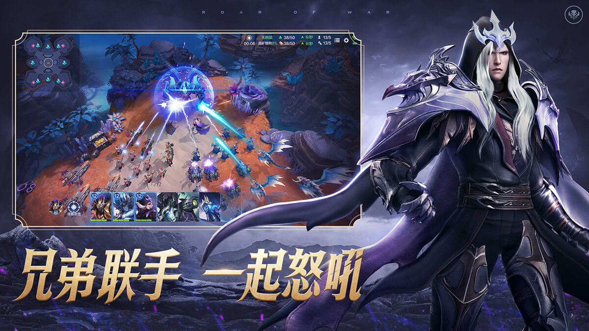 兄弟联手，一起怒吼