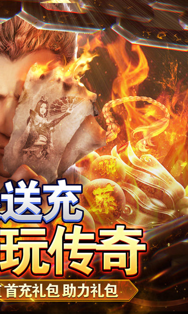 https://oss.zhiquyouxi.com/2023111909545166815.jpg