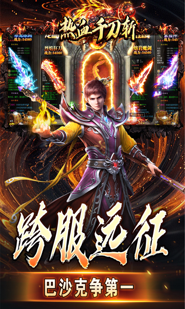 https://oss.zhiquyouxi.com/2025042122542787594.jpg