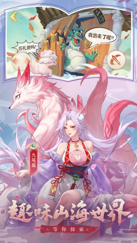 https://oss.zhiquyouxi.com/2025042316022239345.jpg