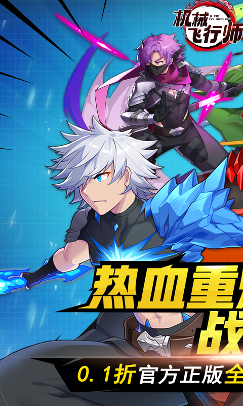 https://oss.zhiquyouxi.com/2025050722592813936.png