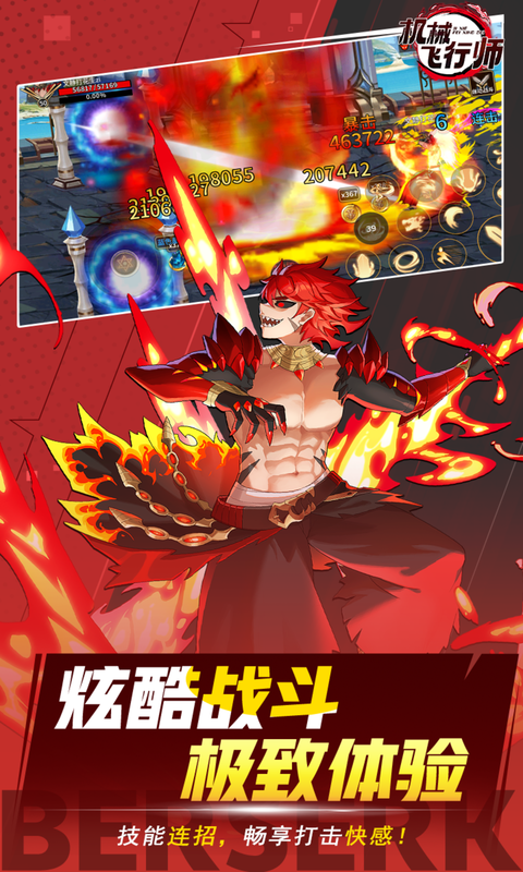 https://oss.zhiquyouxi.com/2025050722593151861.png