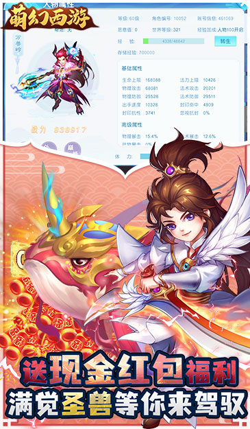https://oss.zhiquyouxi.com/2025051421014039335.jpg