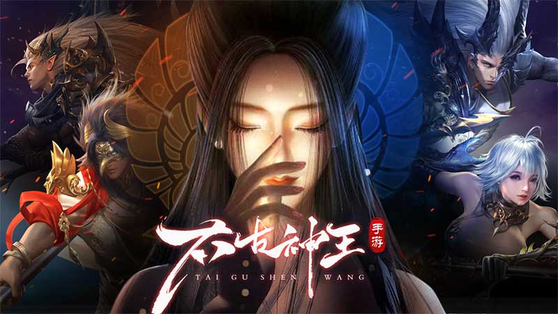 太古神王2（0.1折免费版）线下充值活动