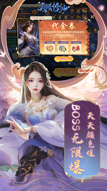https://oss.zhiquyouxi.com/2025051422233689789.jpg