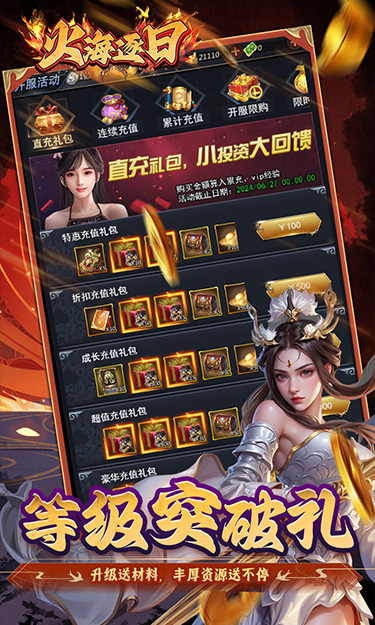 https://oss.zhiquyouxi.com/2025052208565815304.jpg