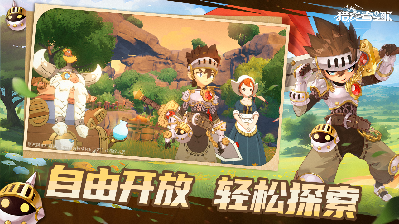 https://oss.zhiquyouxi.com/2025052209431258351.jpg