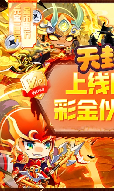 https://oss.zhiquyouxi.com/2025052311204314396.jpg