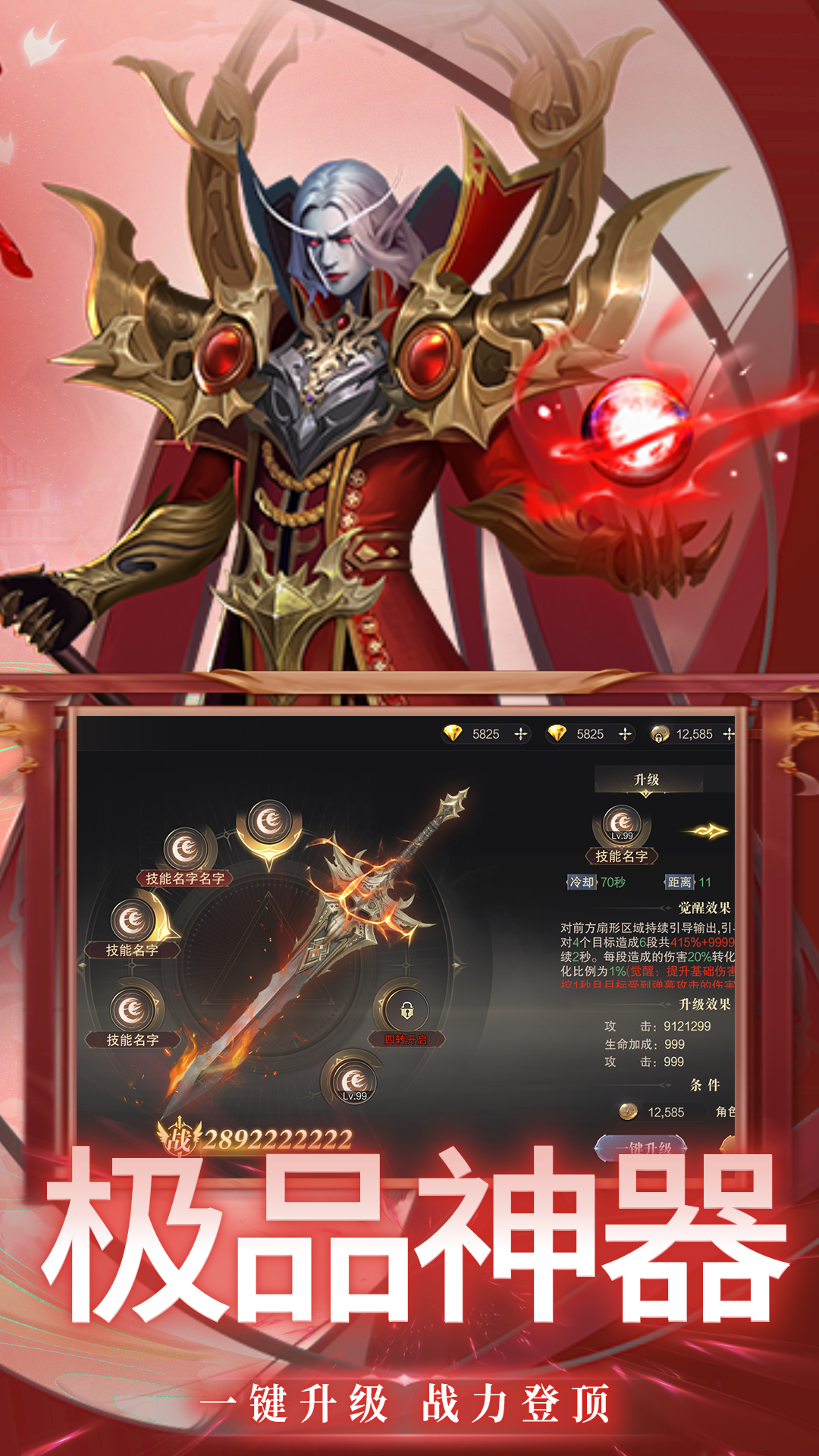https://oss.zhiquyouxi.com/2025052518552364596.png