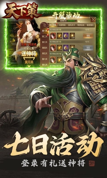 https://oss.zhiquyouxi.com/2025052819392845609.jpg