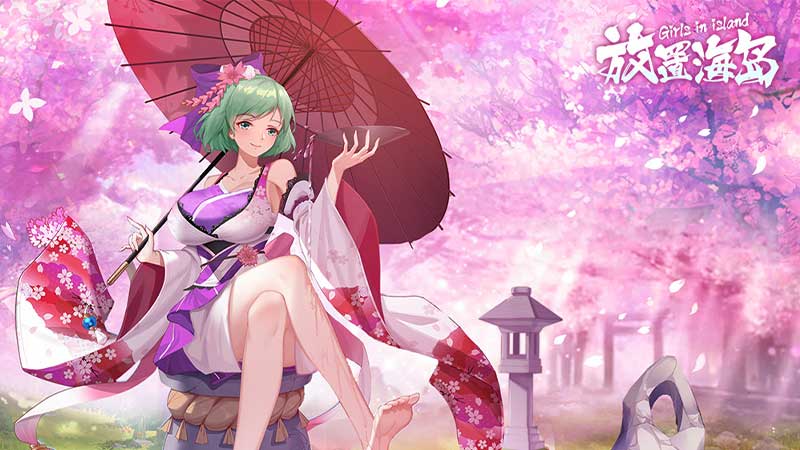 放置海岛（0.05折免费版）充值活动及充值返利