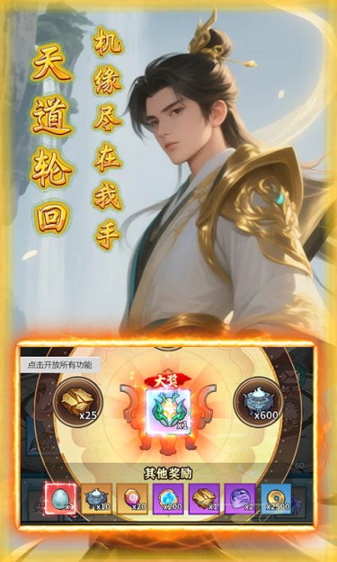 https://oss.zhiquyouxi.com/2025052921240295495.jpg