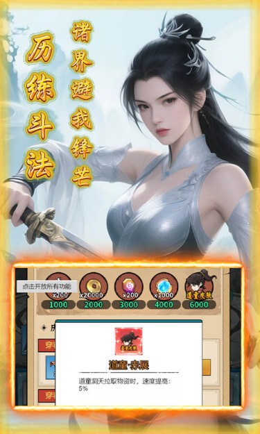 https://oss.zhiquyouxi.com/2025052921240328230.jpg