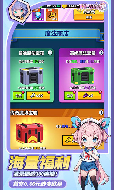 https://oss.zhiquyouxi.com/2025052923022050273.jpg