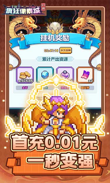 https://oss.zhiquyouxi.com/2025060216280020112.jpg