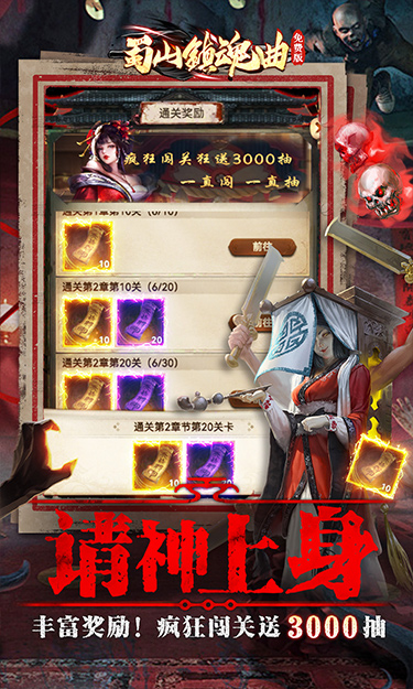 https://oss.zhiquyouxi.com/2025060217212437229.jpg
