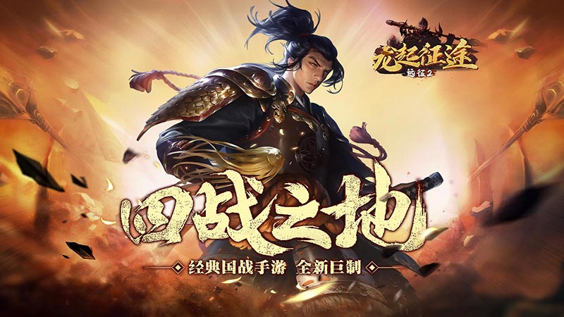 远征2线下充值活动及福利礼包