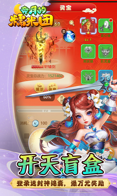 https://oss.zhiquyouxi.com/2025061217263454500.jpg