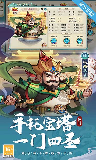 https://oss.zhiquyouxi.com/2025061218163525397.jpg