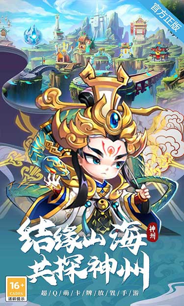 https://oss.zhiquyouxi.com/2025061218163654963.jpg