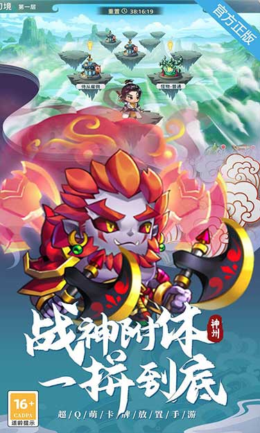 https://oss.zhiquyouxi.com/2025061218163753683.jpg
