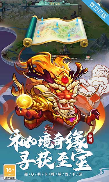 https://oss.zhiquyouxi.com/2025061218163915688.jpg