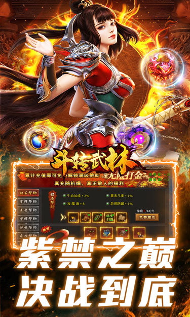 https://oss.zhiquyouxi.com/2025061609435852002.jpg