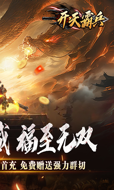 https://oss.zhiquyouxi.com/2025061610303088096.jpg