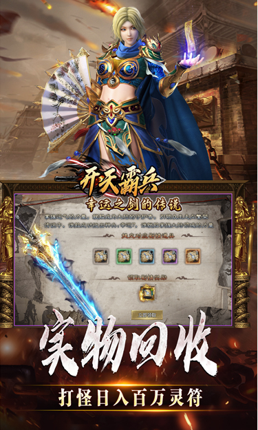 https://oss.zhiquyouxi.com/2025061610303352635.jpg