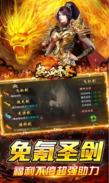 https://oss.zhiquyouxi.com/2025061610502999753.jpg