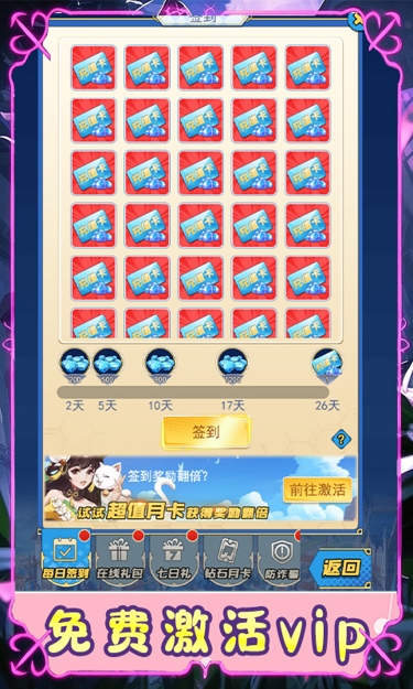 https://oss.zhiquyouxi.com/2025062007241325798.jpg