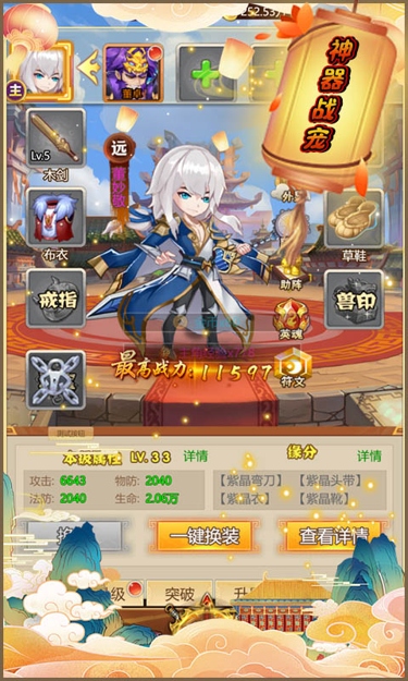 https://oss.zhiquyouxi.com/2025062808503216629.jpg
