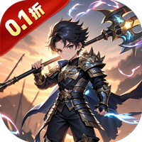 女神三国（0.1折全服送元宝）