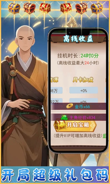 https://oss.zhiquyouxi.com/2025070323111599981.jpg