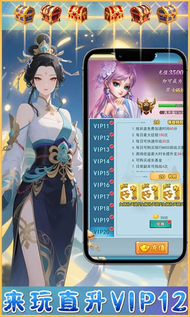 https://oss.zhiquyouxi.com/2025070323111677069.jpg