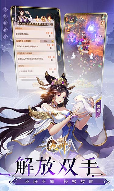 https://oss.zhiquyouxi.com/2025070408501085411.jpg