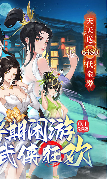 https://oss.zhiquyouxi.com/2025070517150239487.jpg