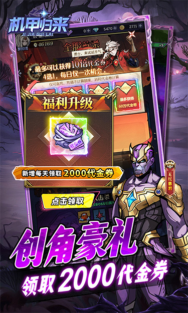https://oss.zhiquyouxi.com/2025070521035766339.jpg