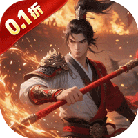 三国将无双（0.1折升级领红包）