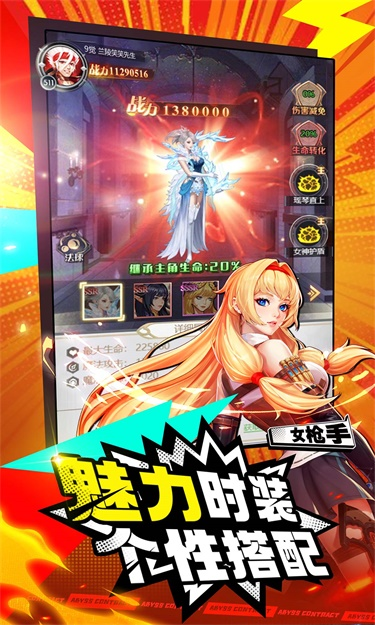 https://oss.zhiquyouxi.com/2025071013433889712.png
