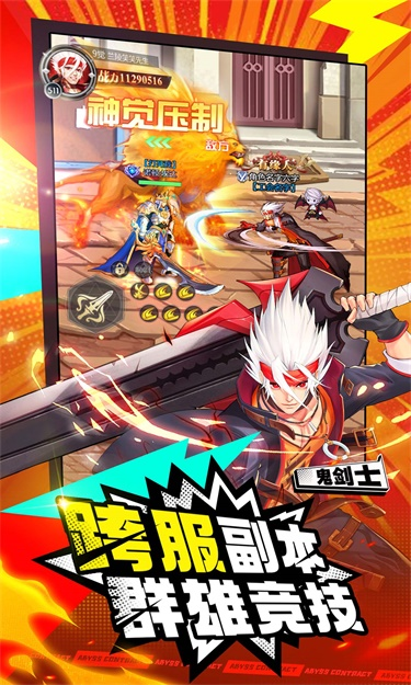 https://oss.zhiquyouxi.com/2025071013433999222.png