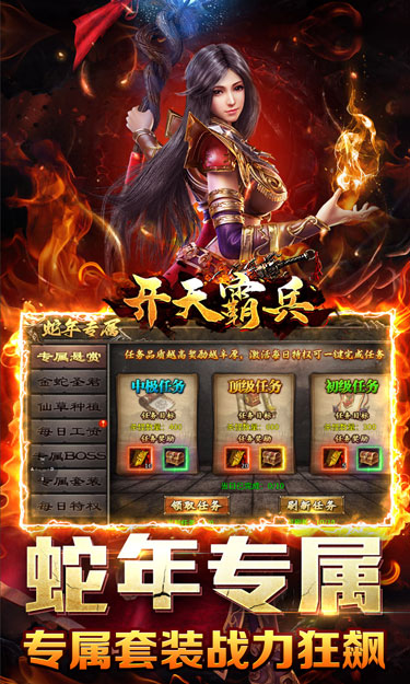 https://oss.zhiquyouxi.com/2025071020460014508.jpg
