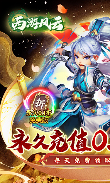 https://oss.zhiquyouxi.com/2025071023170182650.jpg