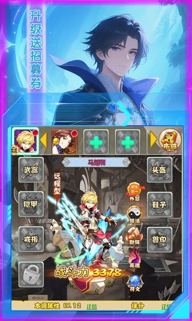 https://oss.zhiquyouxi.com/2025071200391698839.jpg