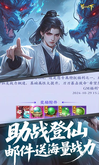 https://oss.zhiquyouxi.com/2025071716484583345.jpg