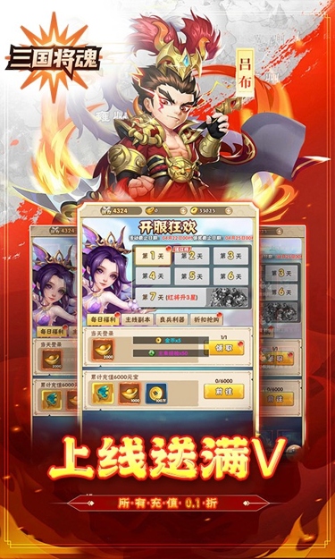 https://oss.zhiquyouxi.com/2025071718004917706.jpg