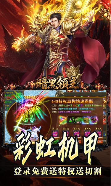 https://oss.zhiquyouxi.com/2025071722321851889.jpg