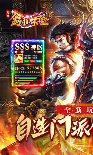 https://oss.zhiquyouxi.com/2025071722580249551.jpg