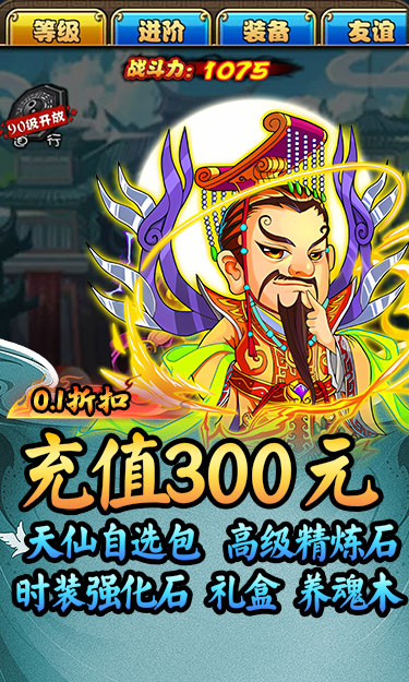 https://oss.zhiquyouxi.com/2025071723220287262.jpg