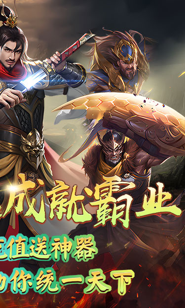 https://oss.zhiquyouxi.com/2025071823302615599.jpg
